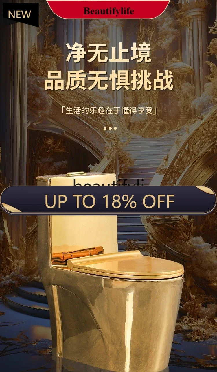 

Z189 B185 European-style golden toilet super swirl siphon toilet high-end personalized creative toilet