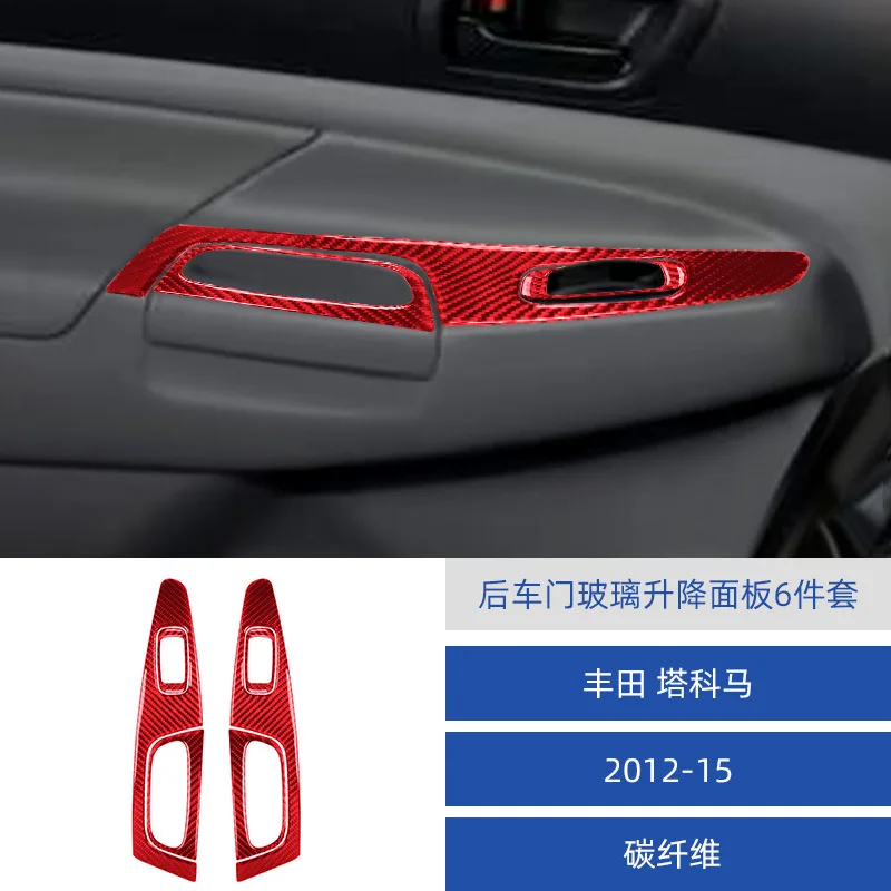 for 12-15 Toyota Tacoma interior modified carbon fiber rear door lifting panel decoration