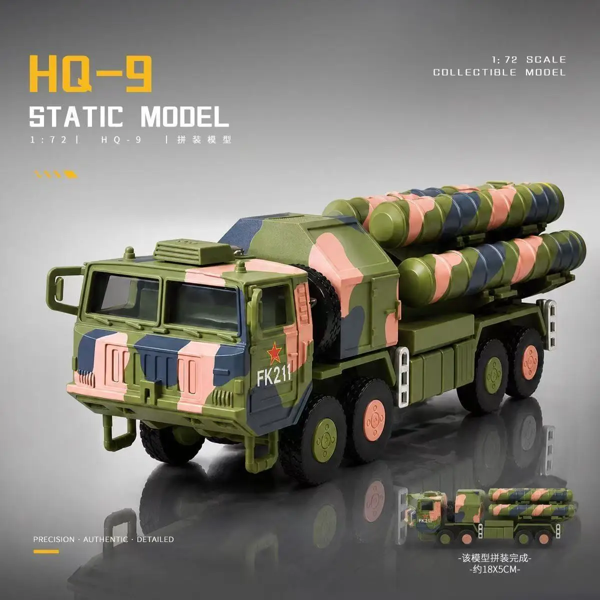 1/72 Chinese HQ-9 Anti-Aircraft Missiles System Creative Military Vehicle Model Glue Free Assemble Bricks Toys For Birthday Gif