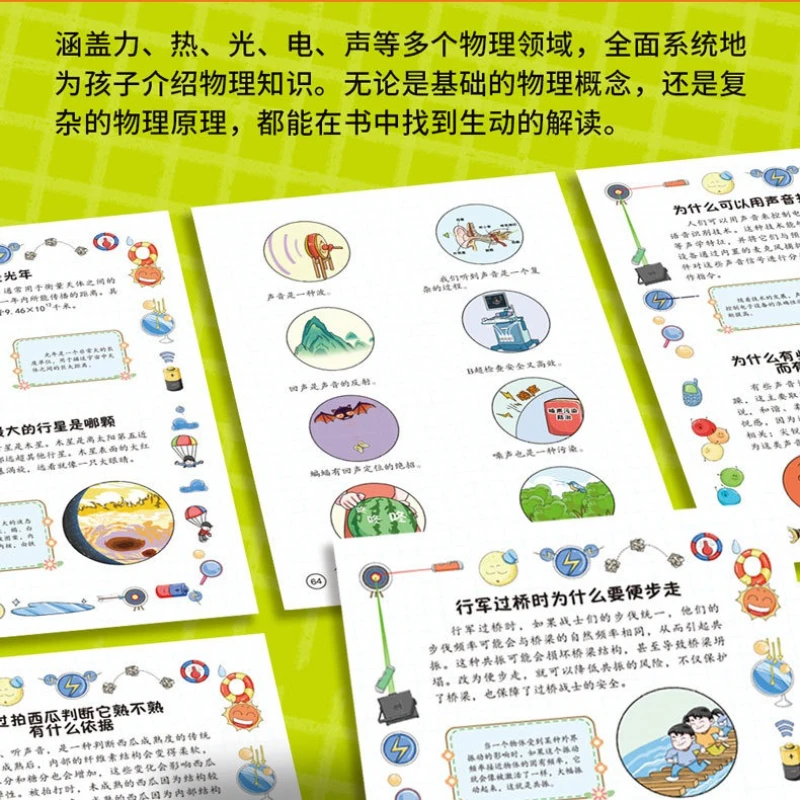 Manga Fun Physics Illuminismo per bambini: divertenti libri di lettura extracurriculari di fisica per studenti delle scuole elementari