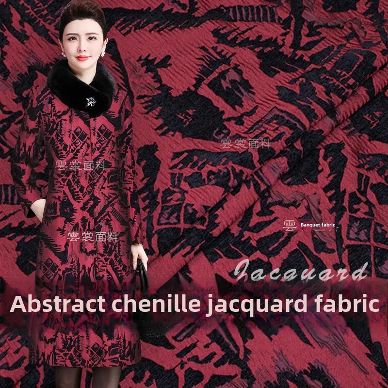 

Синельная жаккардовая ткань, осень-зима, плотная секция, окрашенная в пряже, темное пальто с узором, ветровка, одежда, брендовая модная дизайнерская ткань