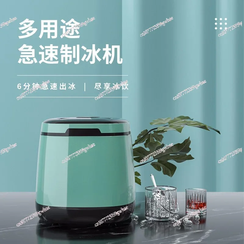 Summer lotus Green fully automatic home ice maker bar fully automatic commercial bullet ice 6