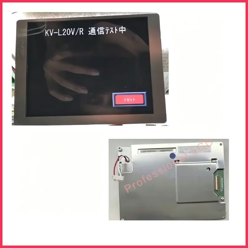

LCD LQ057Q3DC12 LQ057Q3DC17 LQ057Q3DC11 Original 5.7'' Inch LQ057Q3DC02 High Quality LCD Display Screen Panel 100% Tested