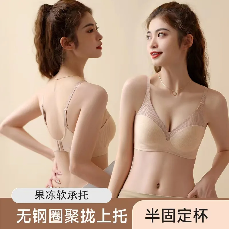 

Soft Support Underwear Women's Striped Bra Non-Marking Fixing Cup Lifting Anti-Sagging Accessory Breast Push up Bra