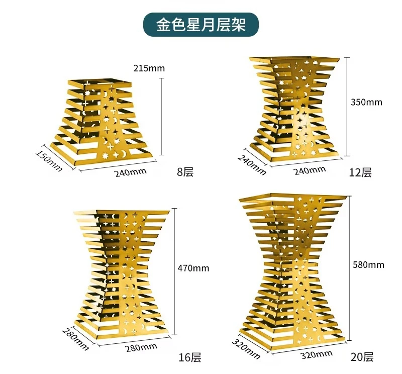 Elevated display stand Modern dessert platter Rectangle gold stand Stair buffet stand