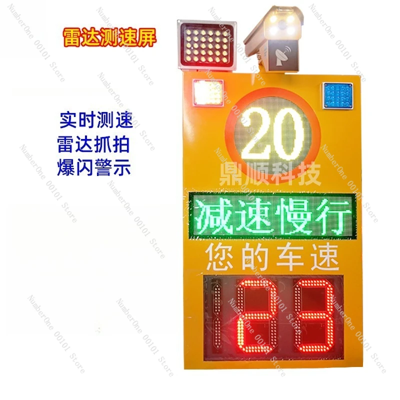 

Захват превышения скорости Солнечный измеритель скорости Шоссе Интервальная система измерения скорости обратной связи Радарный ограничитель скорости