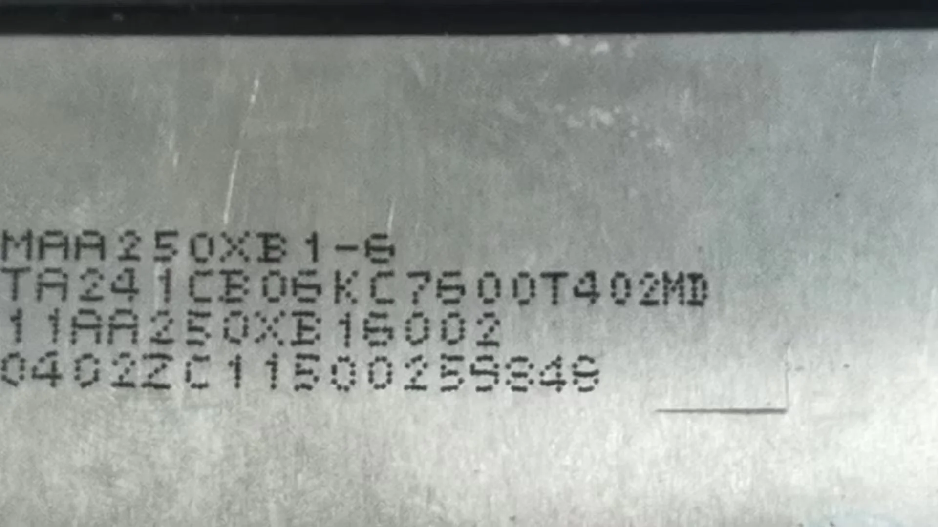 Écran d'affichage LCD MAA250XB1- 6