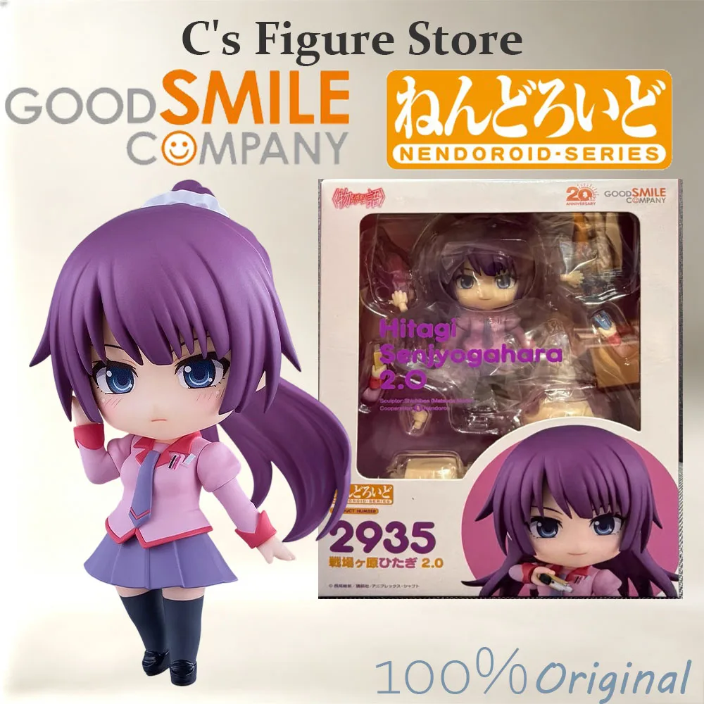 ¡Gran oferta! En stock: Figura de acción de anime Good Smile Nendoroid 2935