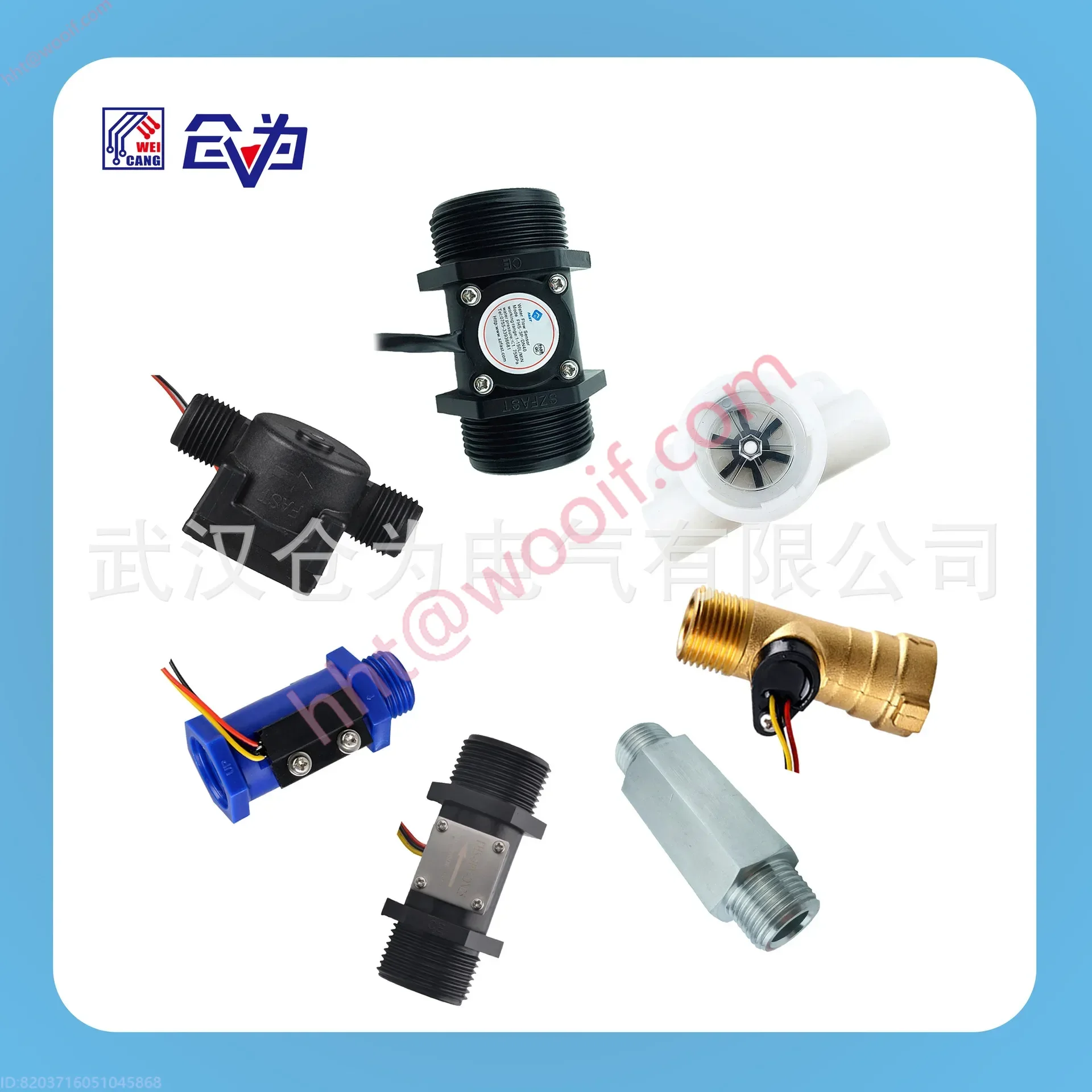 Interruptor de flujo de líquido de venta directa de fábrica de Wuhan, interruptor de flujo de agua de plástico serie FS-1PH