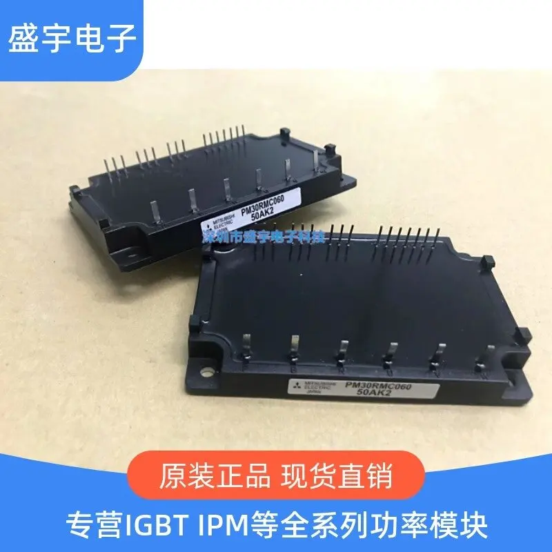 

PM30RMC060 PM30CNA060 PM30RSF060 PM30RNC060