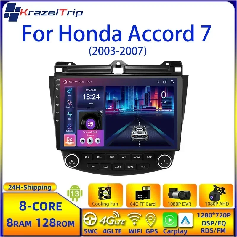 8 Core 4G WIFI Intelligent System Car Radio for Honda Accord 7 2003 - 2007 Carplay Andriod Auto GPS 2 Din Autoradio DSP Fan QLED