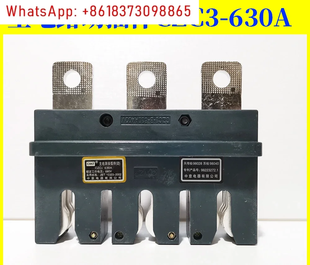 Zhongyi Electric Main Circuit Static CT2 Moving Plug-in CJC3 CZC3-125A 160A 250A 400A 630A