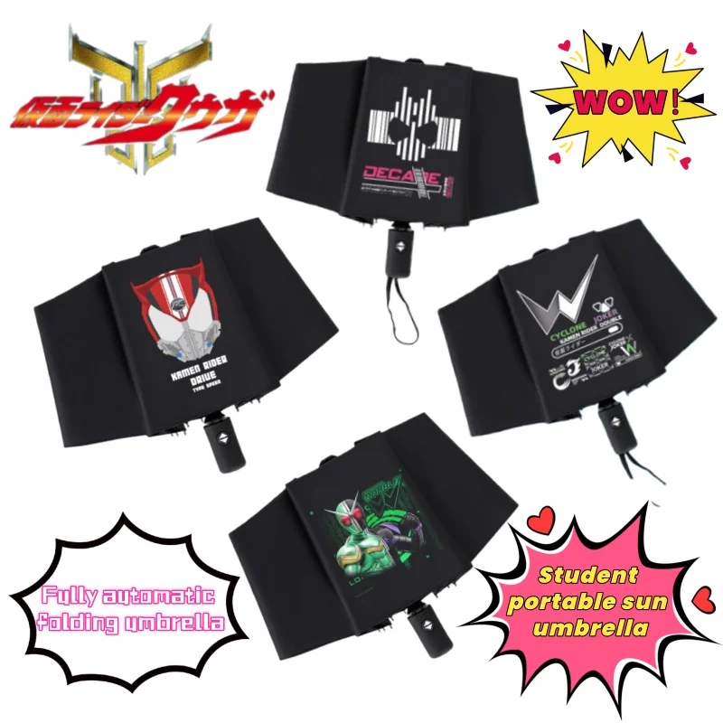 

New Masked Rider Creative Personalized Student Automatic Portable Accompanied Sunshade High-value Simple Folding Sunny Umbrella