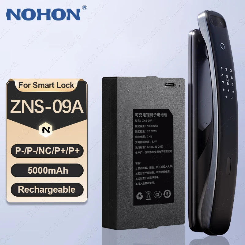 

NOHON 5000mAh ZNS-09A Electronic Door Lock Battery Fingerprint Lock Dedicated Rechargeable Batteries (C+/C-/NC/P-/P+)