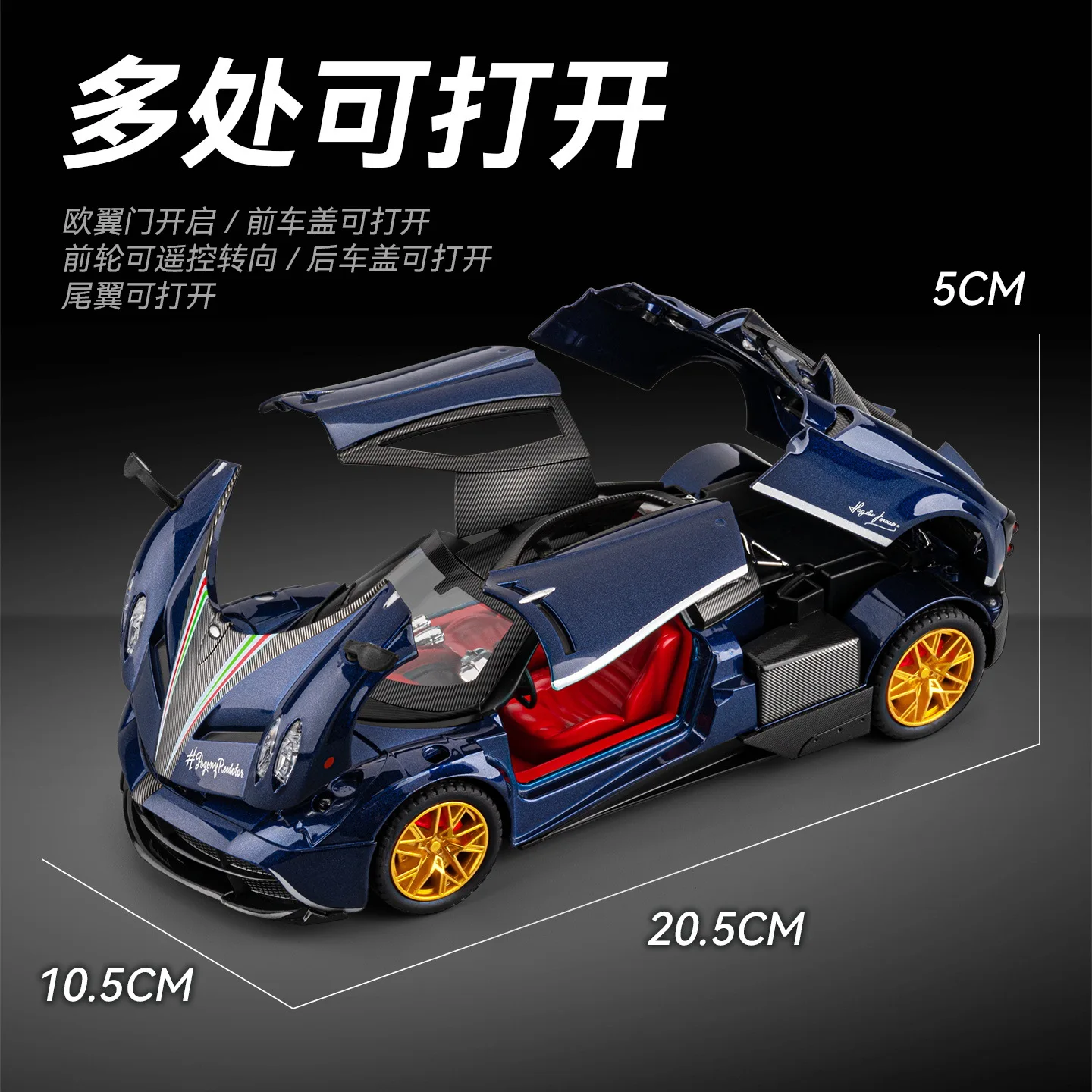 Spray 1:24 Huayra racing car realistic spray system stereo sound light remote control design fine craft toy for gifting