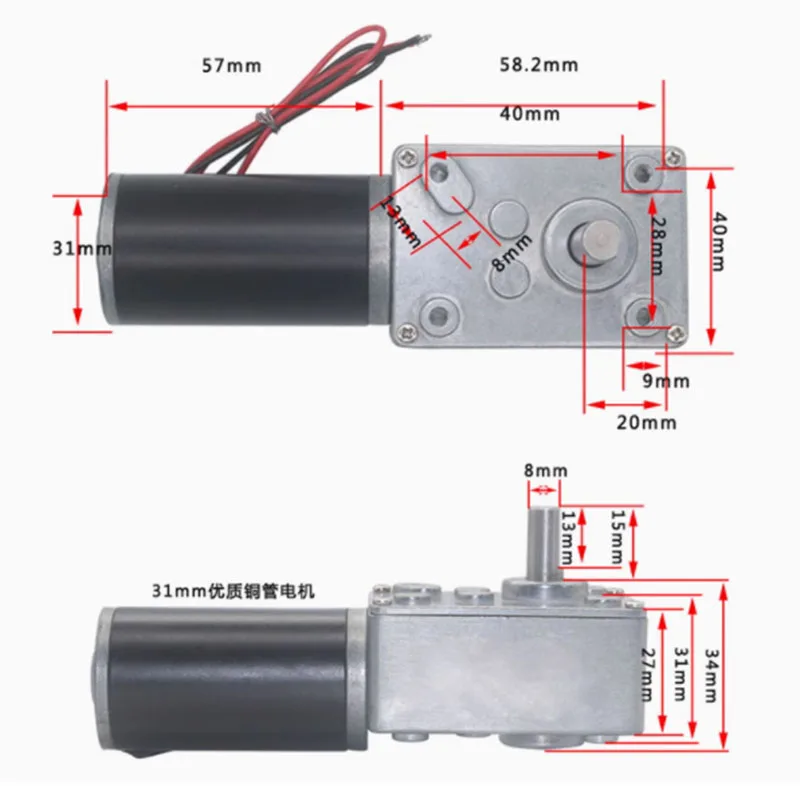 5840-31ZY DC 12V/24V Single Shaft Self-Locking Reversible Worm Gear Motor with Cable, High Torque Speed Reduction Gearbox Motor