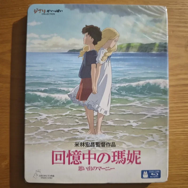 The Marnie Blu ray In Memory Desktop Version Brand New