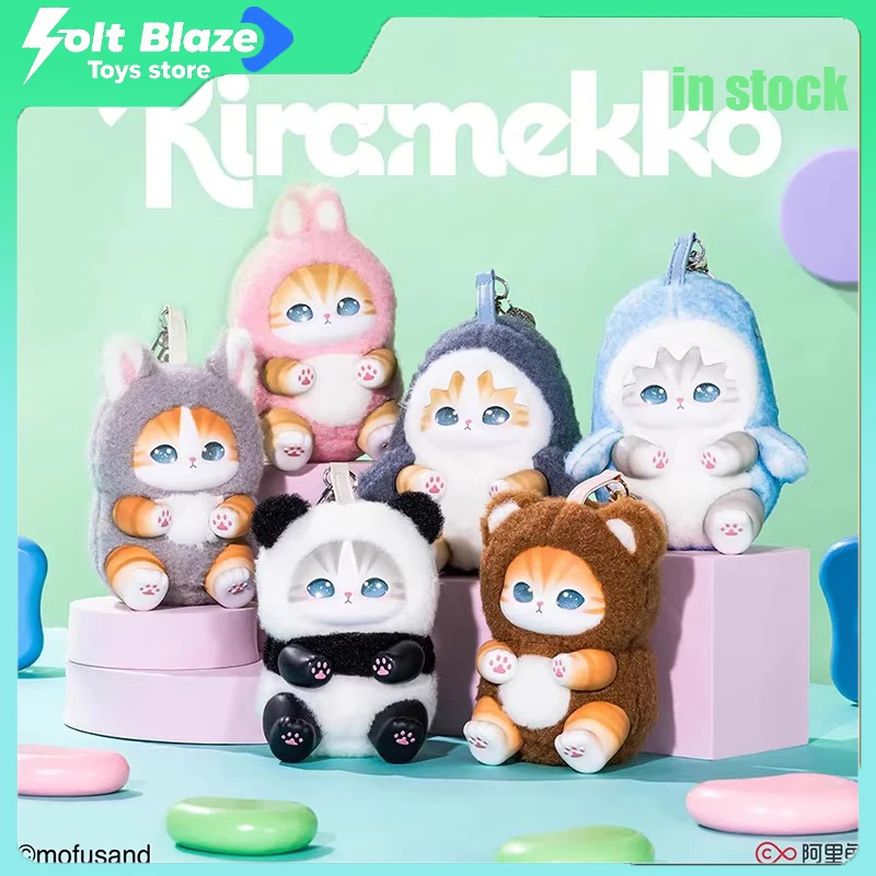 

Genuine Mofusand Shark Cat Plush Keychain Blind Box Cute Sparkly Vinyl Dolls Figure Kawaii Animal Figure Toy Kids Birthday Gifts