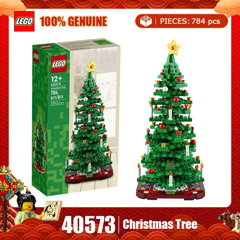 Lego Christmas Limi… - image