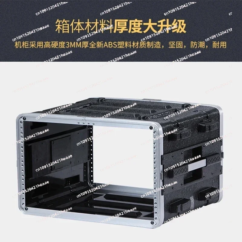 Suitable for4U Receiver Drawer 8U Cabinet Wireless Microphone  Portable Air Case Power Amplifier 6U Chassis