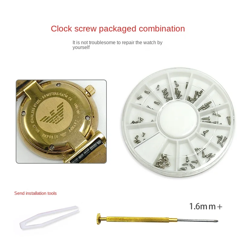 

Watch back cover screw Watch small screw accessories children's watch screw electronic mechanical watch screw