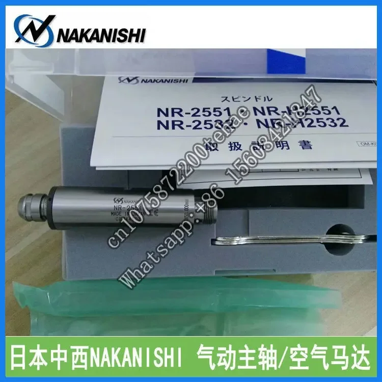 Pneumatic Spindle NR-2551 Japan NakaniSHI High Speed Precision Engraving Machine Head Air Spindle