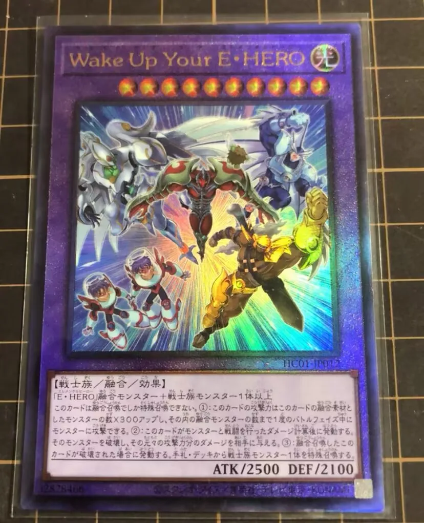 Wake Up Your Elemental HERO - Ultimate Rare HC01-JP012 - YuGiOh Japanese