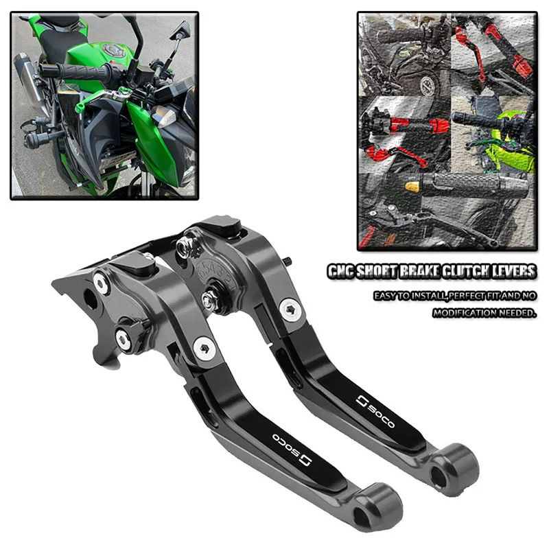 

For SUPER SOCO TC SOCO TCmax TS TSx Adjustable Motorcycle Folding Extendable Brake Clutch Lever