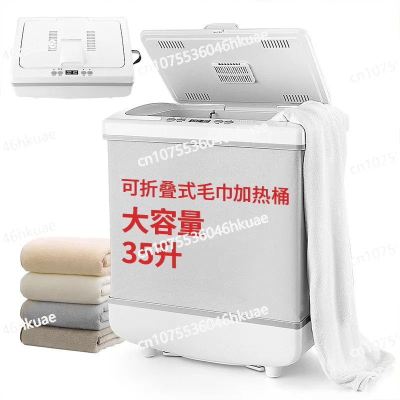 

Foldable large-capacity towel heating bucket, towel heater portable LED display can be timed