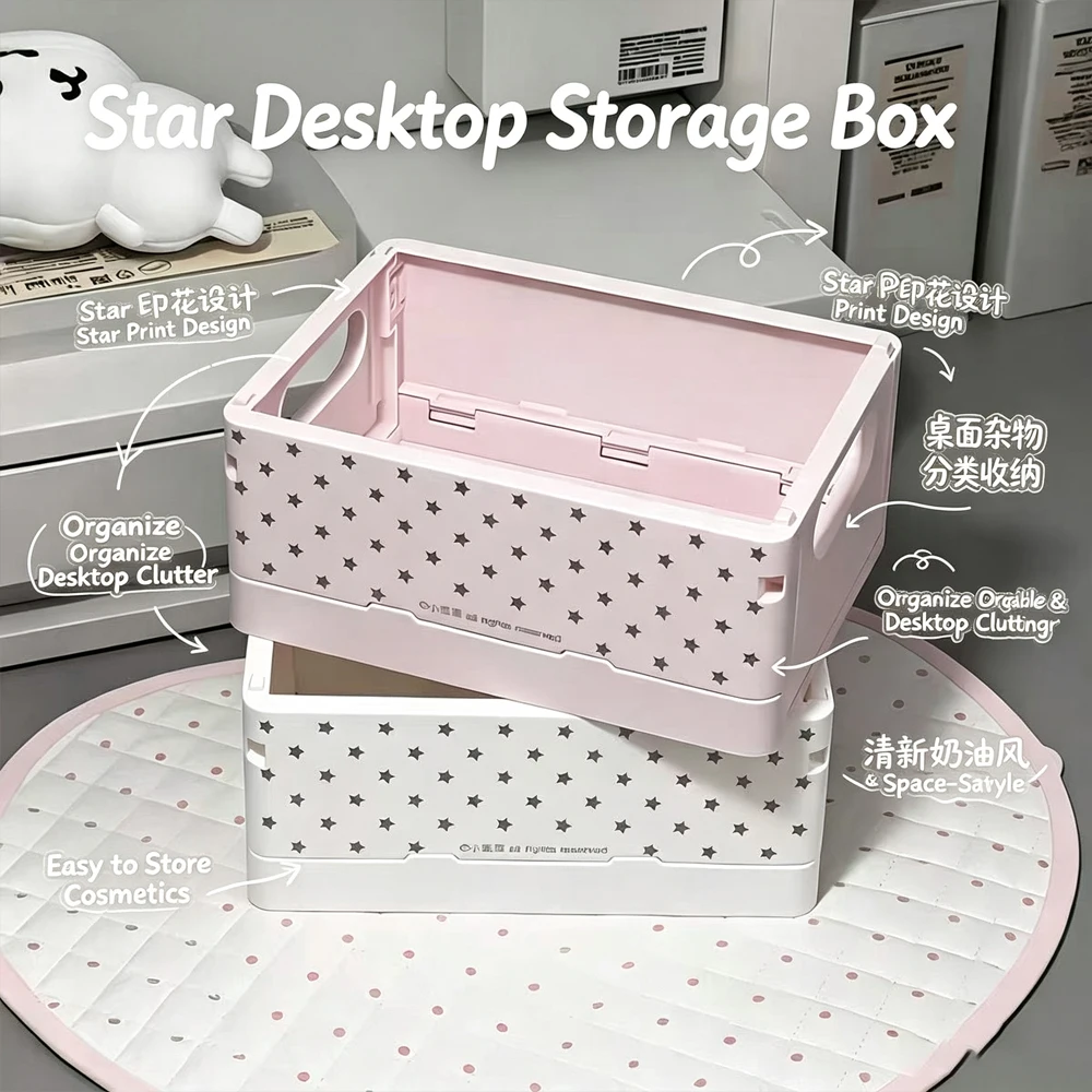 Neue originale koreanische Stern-Aufbewahrungsbox, INS Studentenwohnheim Schreibtisch-Aufbewahrungskorb, faltbare Kosmetikbox, niedliches Geschenk – Detail 1
