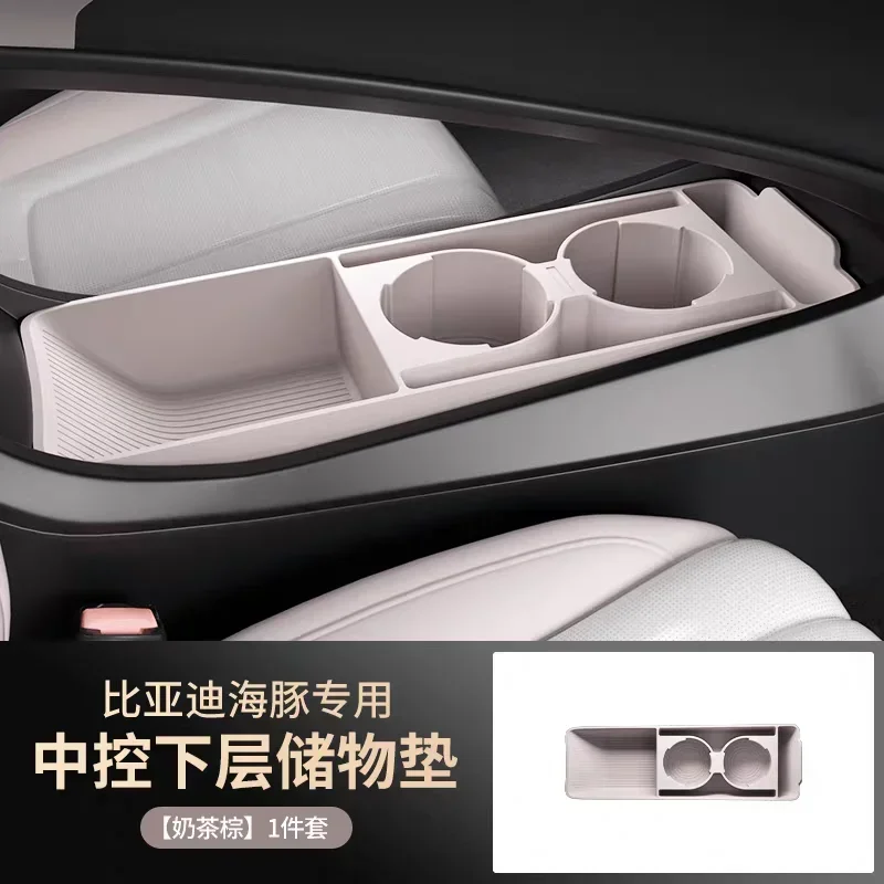 For BYD Dolphin 2021-2025 Car Center Console Lower Storage Box Interior Armrest Silicone Under Organizer Tray Tidying Accessory detail image 7
