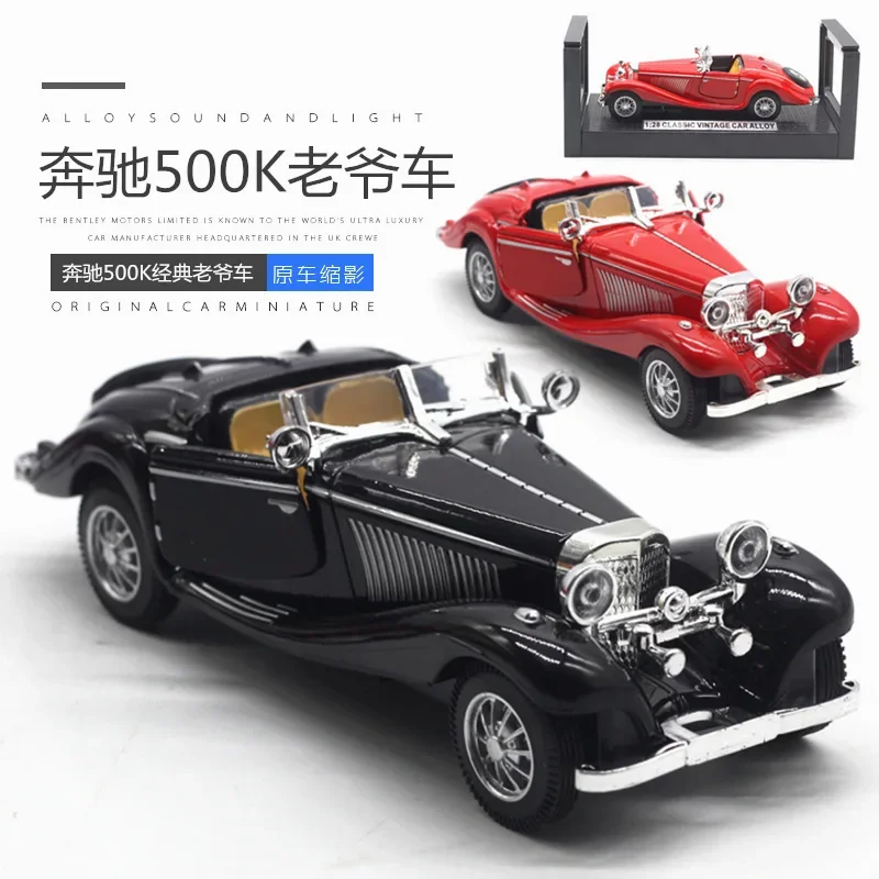 1: 28 500K vintage vintage car alloy model, rebound sound and light classic car model toy