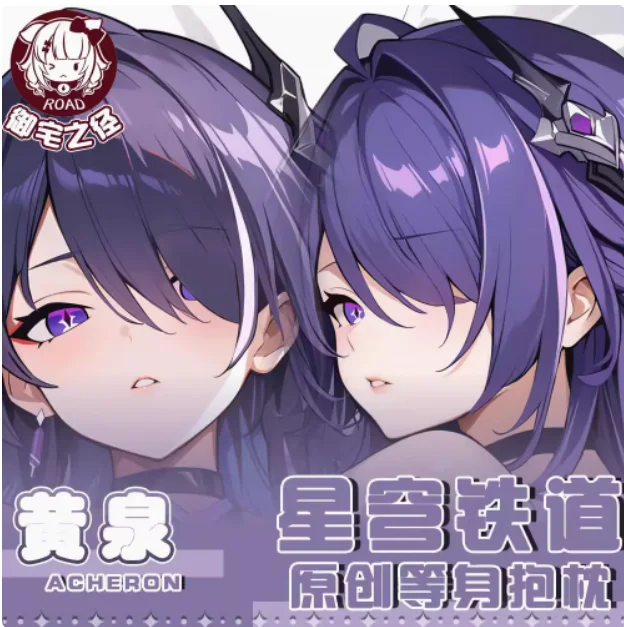 

Аниме Honkai: Star Rail Acheron, сексуальный чехол для тела Dakimakura Hing, подушка отаку для косплея, чехол для подушки, постельные принадлежности YZZJ