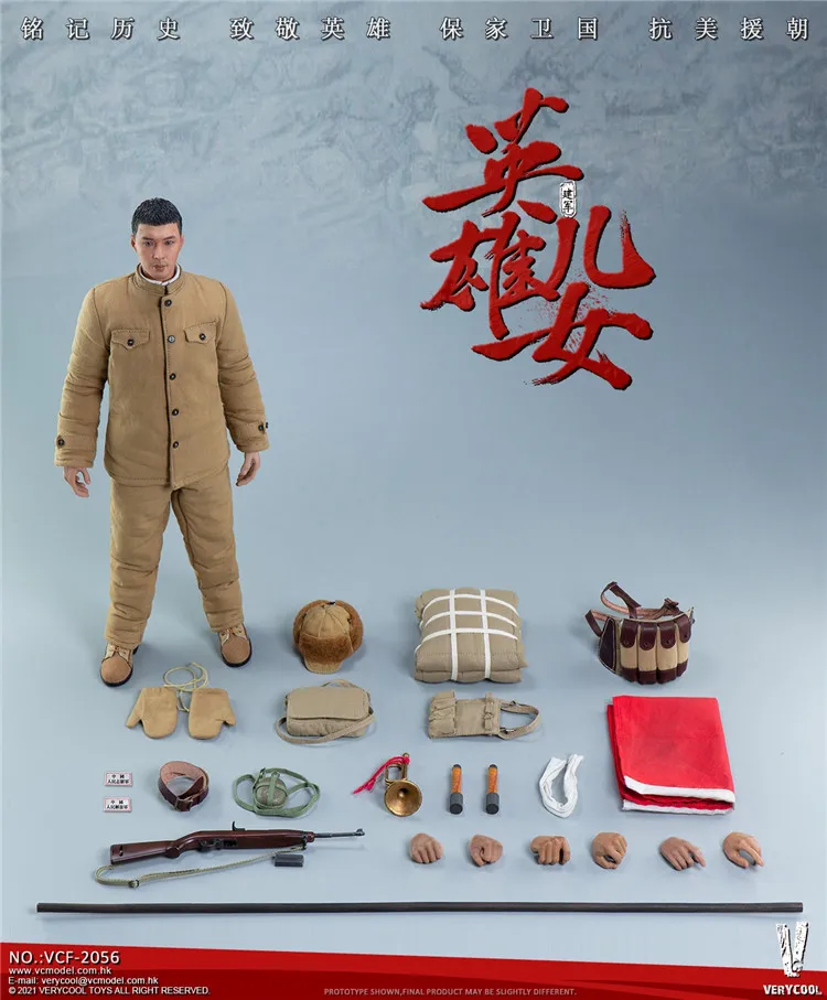 Verycool VCF-2056 1/6 Skala männliche Puppen chinesische freiwillige Armee Jian Jun Action figur 12 ''männliche Soldat Figur Modell komplettes Set