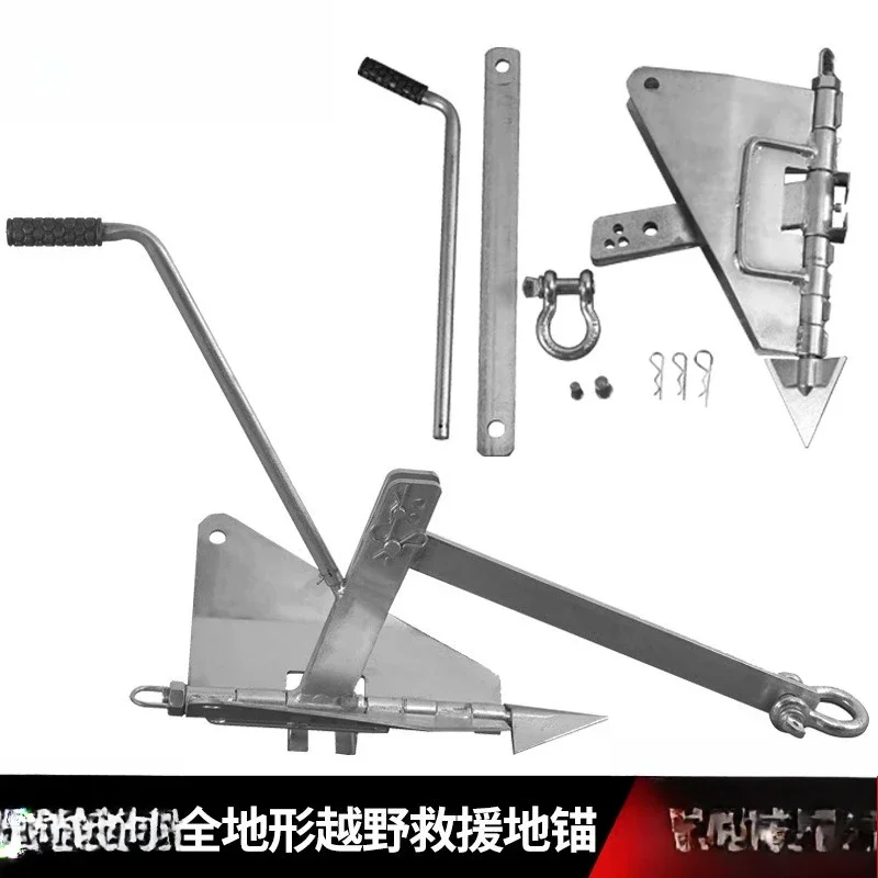 Off-road vehicle winch, ground anchor, car-borne folding self-rescue ground anchor, outdoor rescue tool