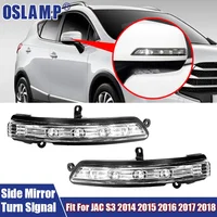 Luces de coche espejo retrovisor izquierdo y derecho lámpara de señal de giro accesorios de automóvil aptos para JAC S3 2014 2015 2016 2017 2018