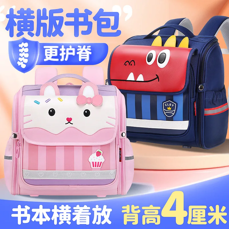 Cartoon Cute Cat Primary Student Horizontal Schoolbag Kids Backpack Lightweight Waterproof Children Book Bag Shoulders Backpacks