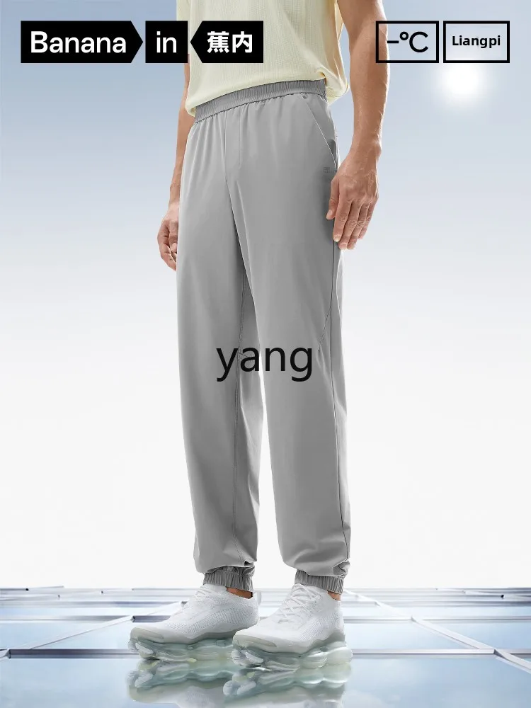 CX Liangpi 302Cool Men's Quick-Drying Leggings Sunscreen Breathable Cool Sports