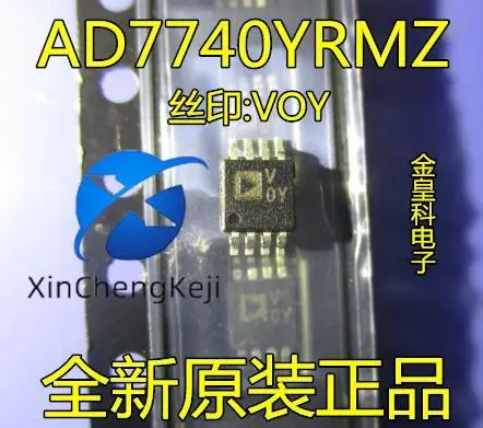 

2pcs original new AD7740 AD7740YRMZ AD7740YRMZ-REEL7 silk screen VOY MSOP8