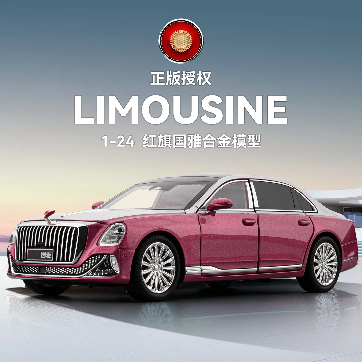 1:24 Alloy Metal Diecast Model Car Compatible With Hongqi Guoya Display Stand Creative Desktop Home Decoration Gift Birthday Toy