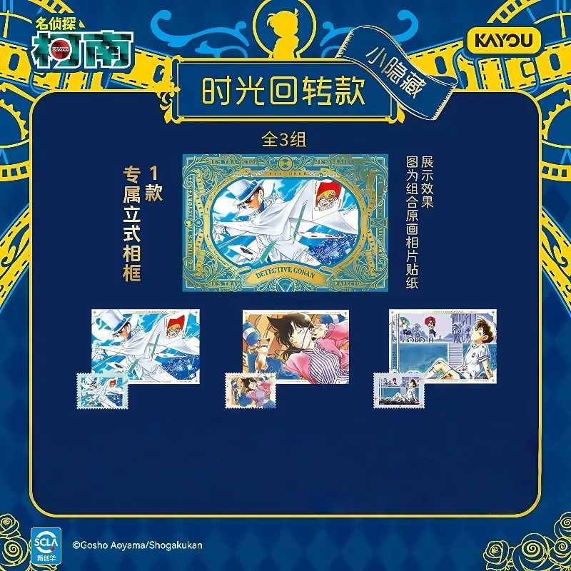 KAYOU الرسمية الحقيقية المحقق إيدوغاوا كونان الوقت المسار الرسوم المتحركة جمع بطاقة ملصقات بطاقة فلاش هدايا للأطفال