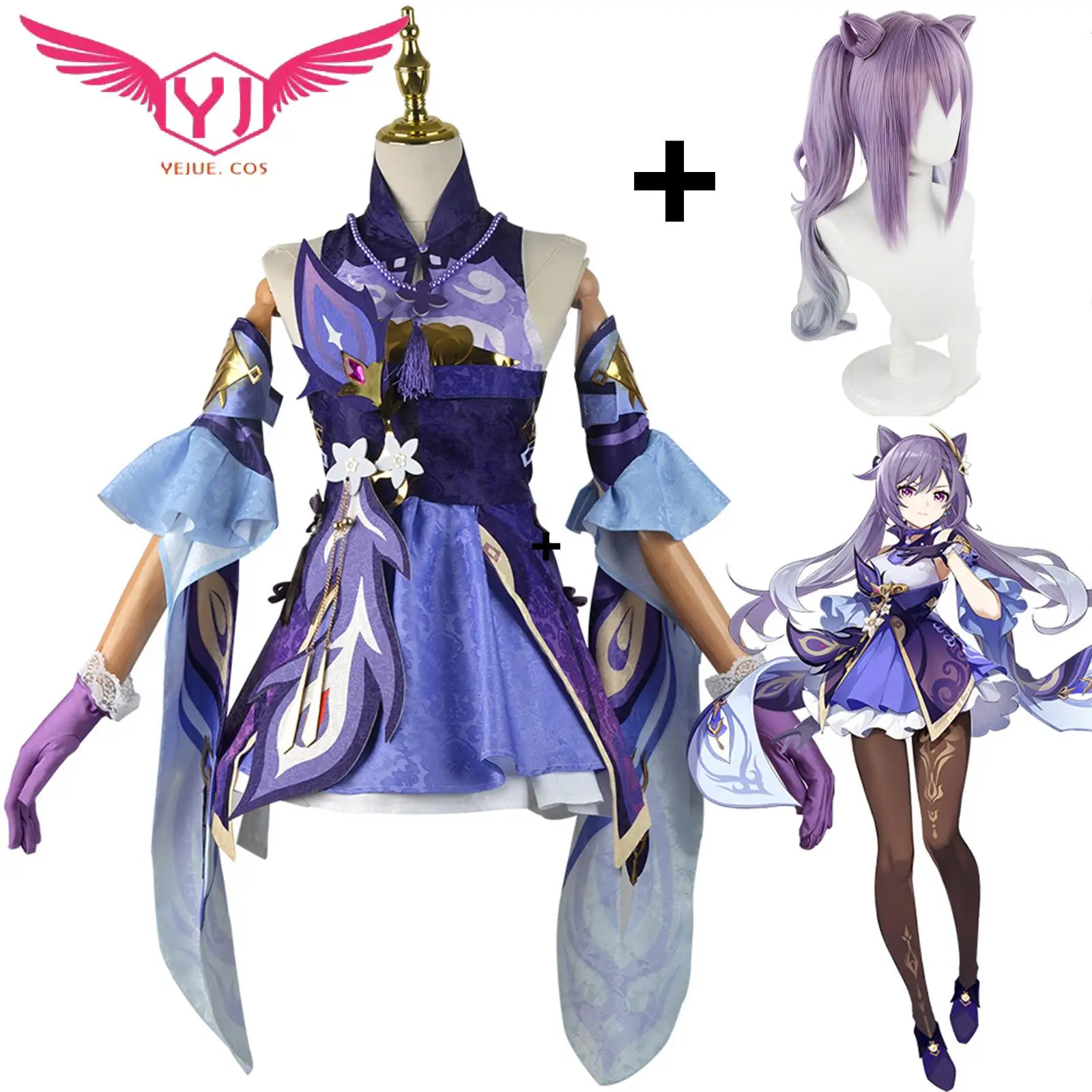 Disfraz de Anime Genshin Impact Keqing para niña, traje de Cosplay, vestido de Fan, peluca, zapatos, 14 piezas, accesorios para juego de rol, Carnaval y Halloween