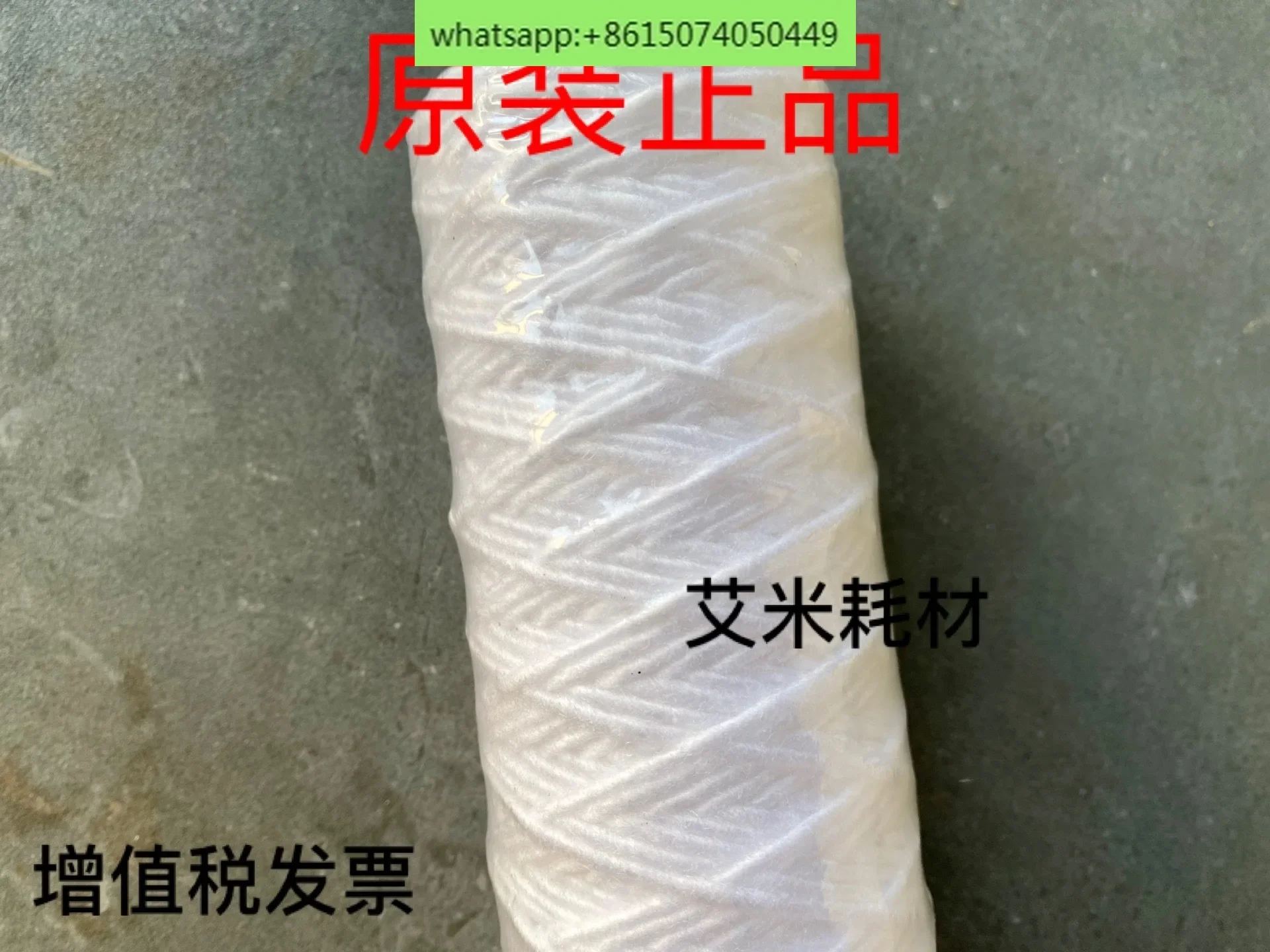 ثيرمو فيشر شير حراري علمي أ 037535 عنصر مرشح مطياف ARL الأرجون الأصلي arl3460ari446 #4