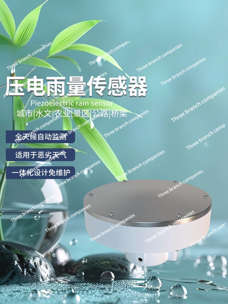 Piezoelectric Rainfall Sensor Precipitation Rain Water Level Meteorological Real-Time Detector Rain Induction Detection Alarm