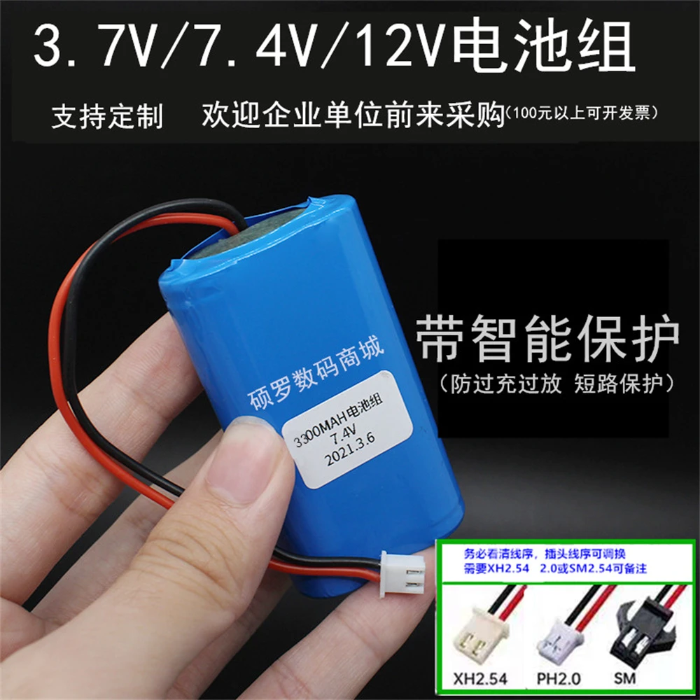 

Original 18650 3.7V 2700mAh Battery Cell+XH Wire+Board for Electric Tool,Ebike,OEM Battery Pack,Motorcycle,Outdoor Power Supply