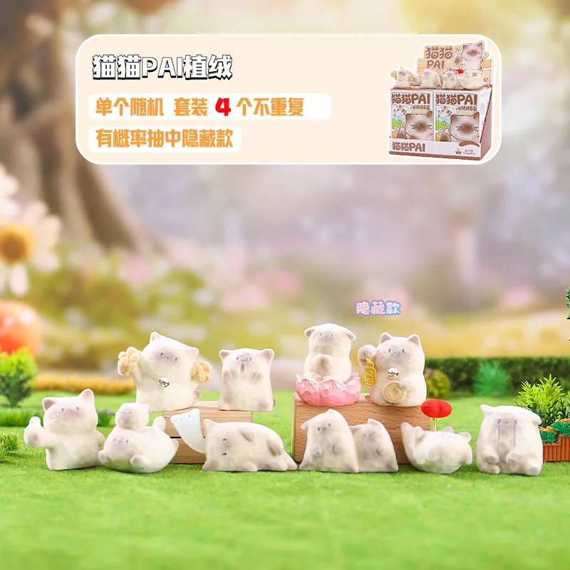 

Cute Pet Cat Pai Emotion Flocking Material Series Blind Box Trendy Toys Desktop Mini Ornament Model Mystery Box Surprise Gifts