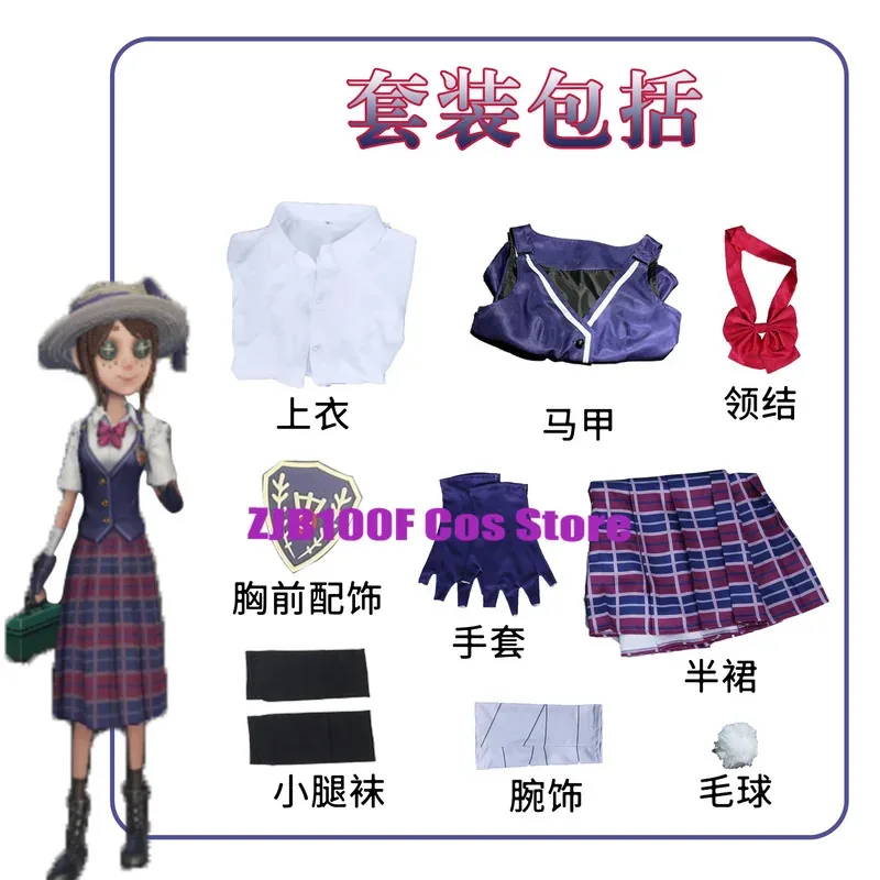 لعبة الهوية الخامس تأثيري البستاني إيما وودز تأثيري حلي موحدة سترة التنانير شعر مستعار مجموعة حفلة الهالوين الزي الجديد للنساء