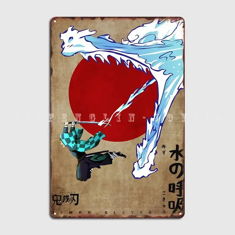 Demon Slayer Poster…
