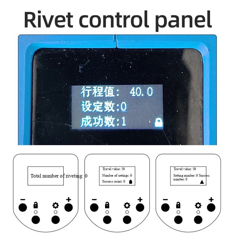 RL-HD50 Battery Powered BOM Rivet Tool Electric Ring Groove Rivet Gun Power Tool