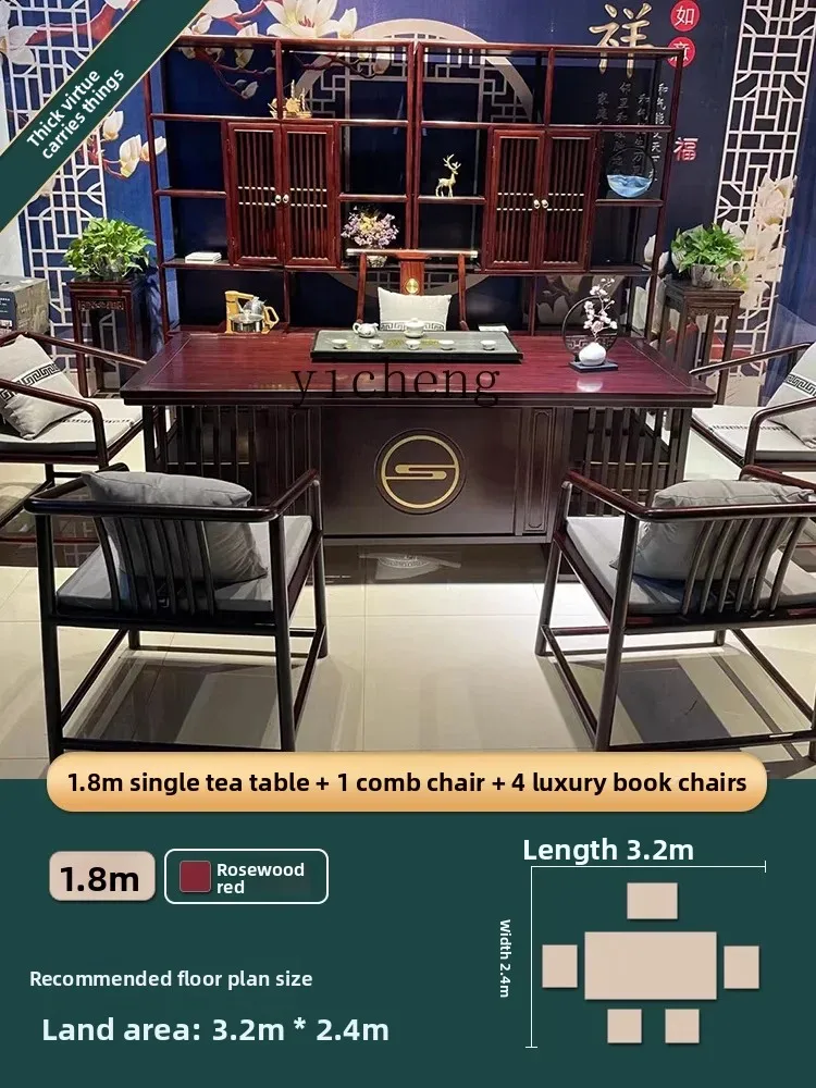 BB  solid wood tea table and chair combination new Chinese kung fu  set integrated dry brewing tea table
